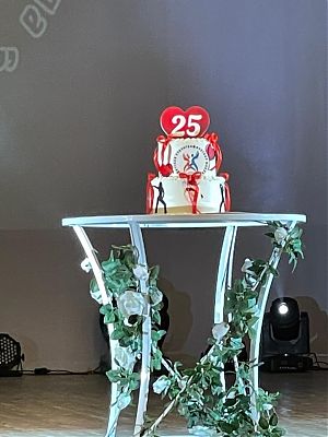 Нам 25!